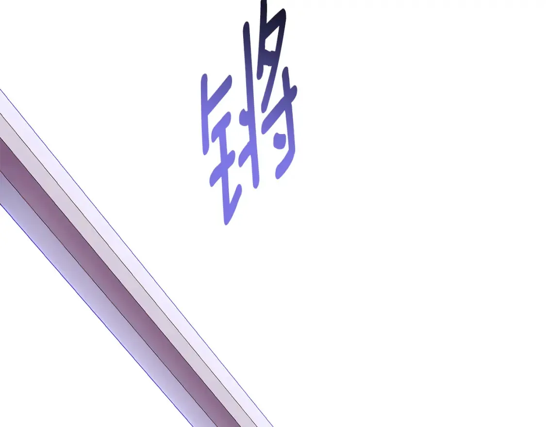 第134话 自投罗网105