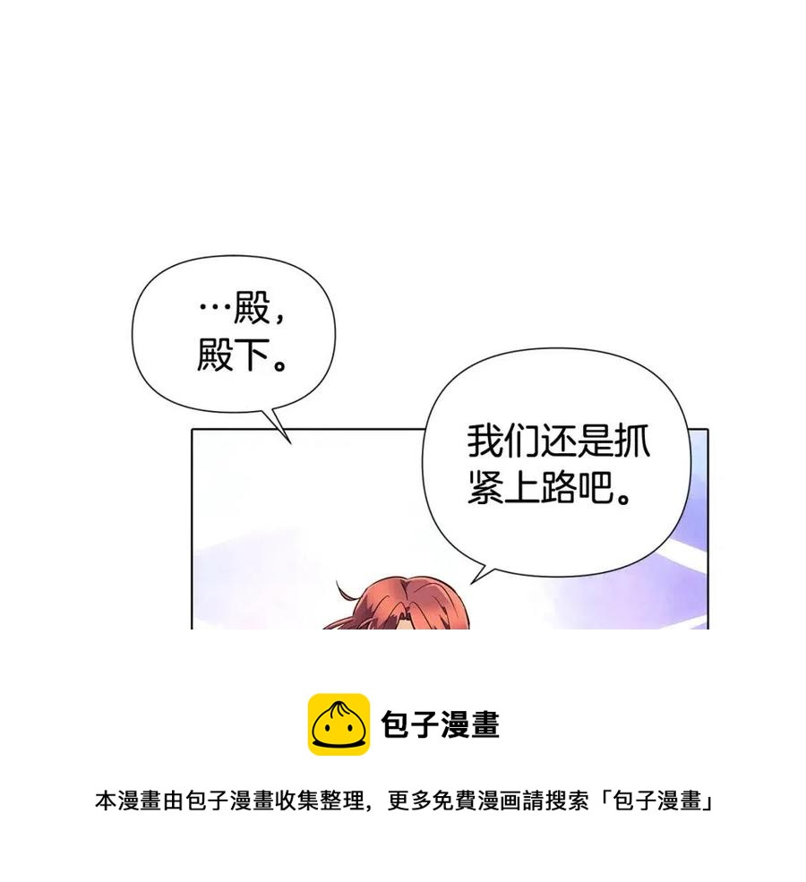 第66话 闯关52