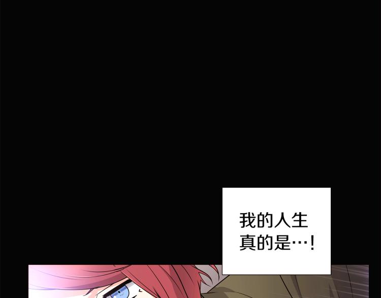 第5话 备受关注111