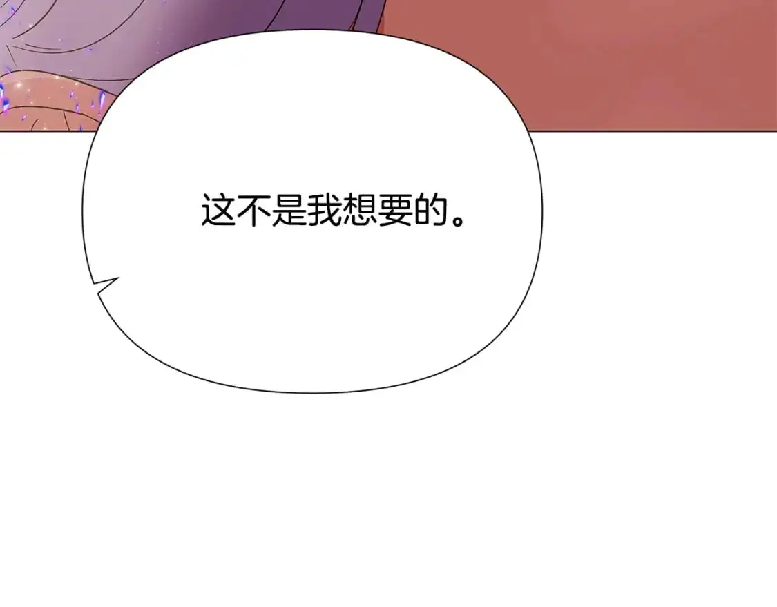 第131话 护花使者53