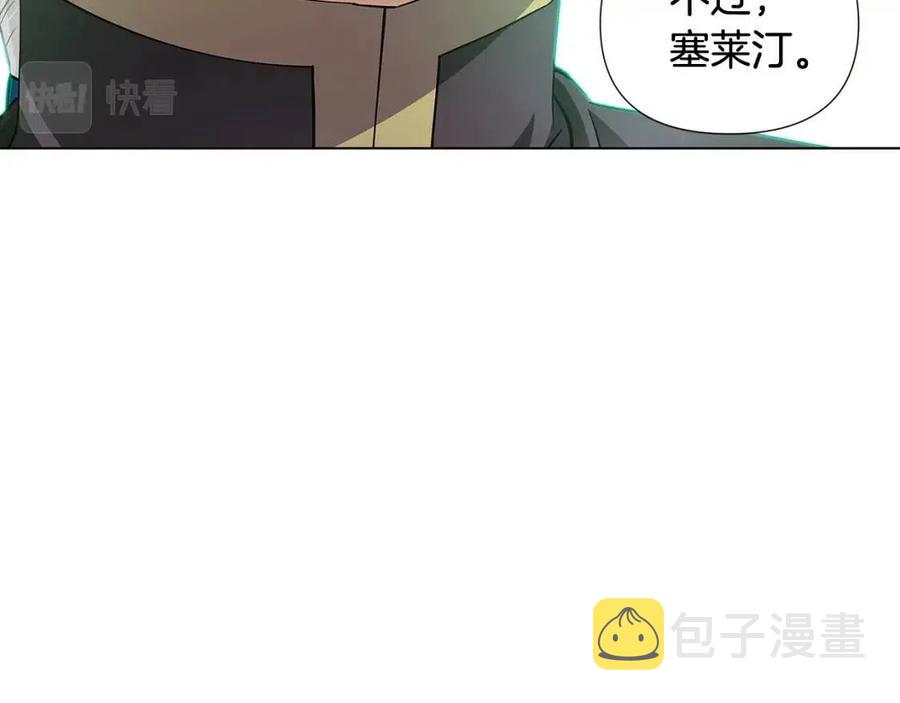 第61话 冤家路窄158