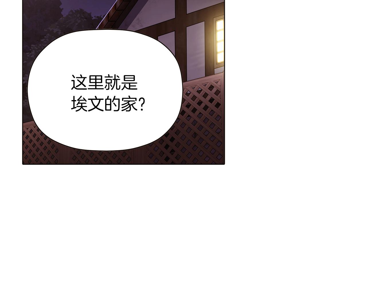 第44话 疯狂的男人1