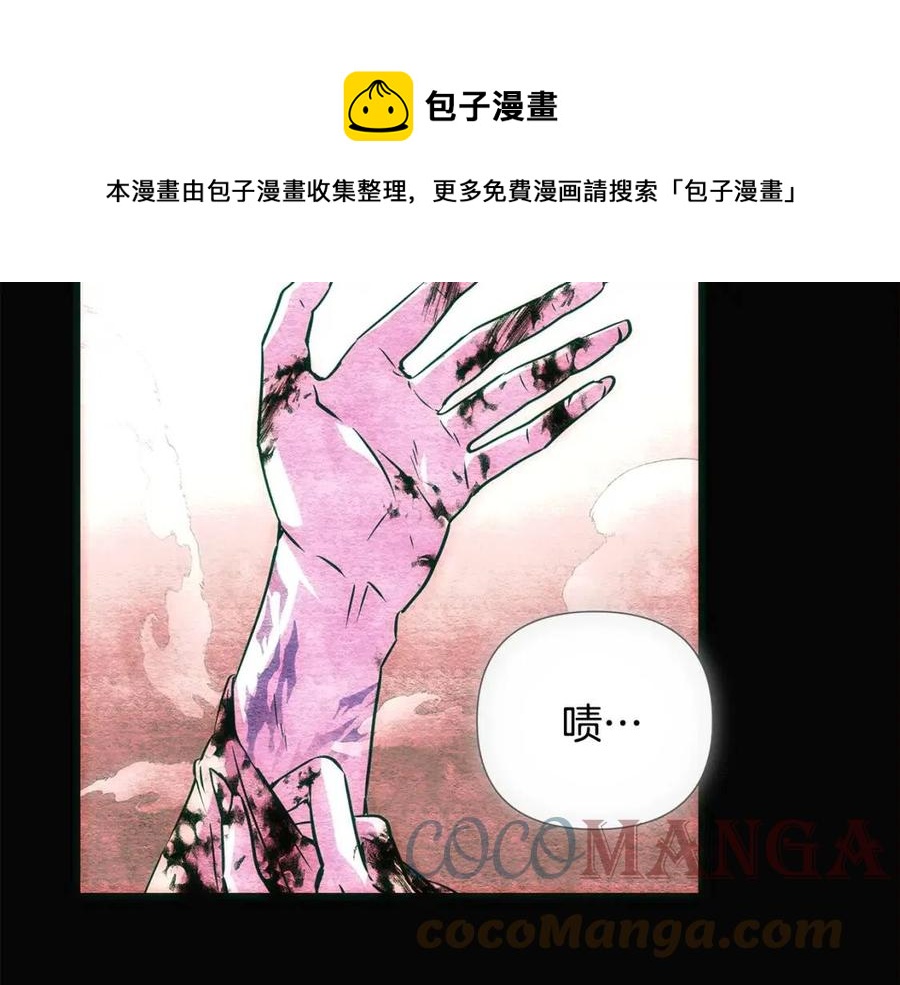 第76话 走火入魔28