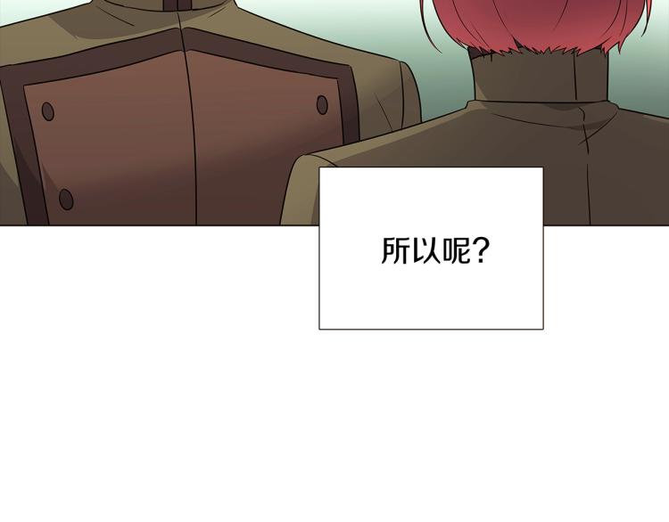 第4话 男主登场168