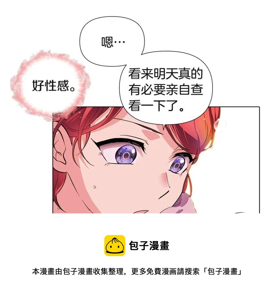 第71话 无法自拔60