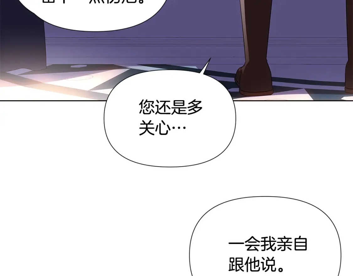 第111话 卖惨的皇子123