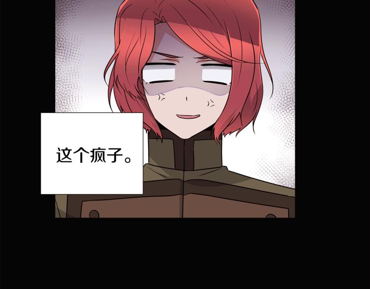 第5话 备受关注72