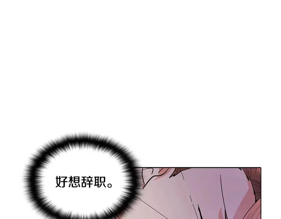 第60话 黑鸟的命运13