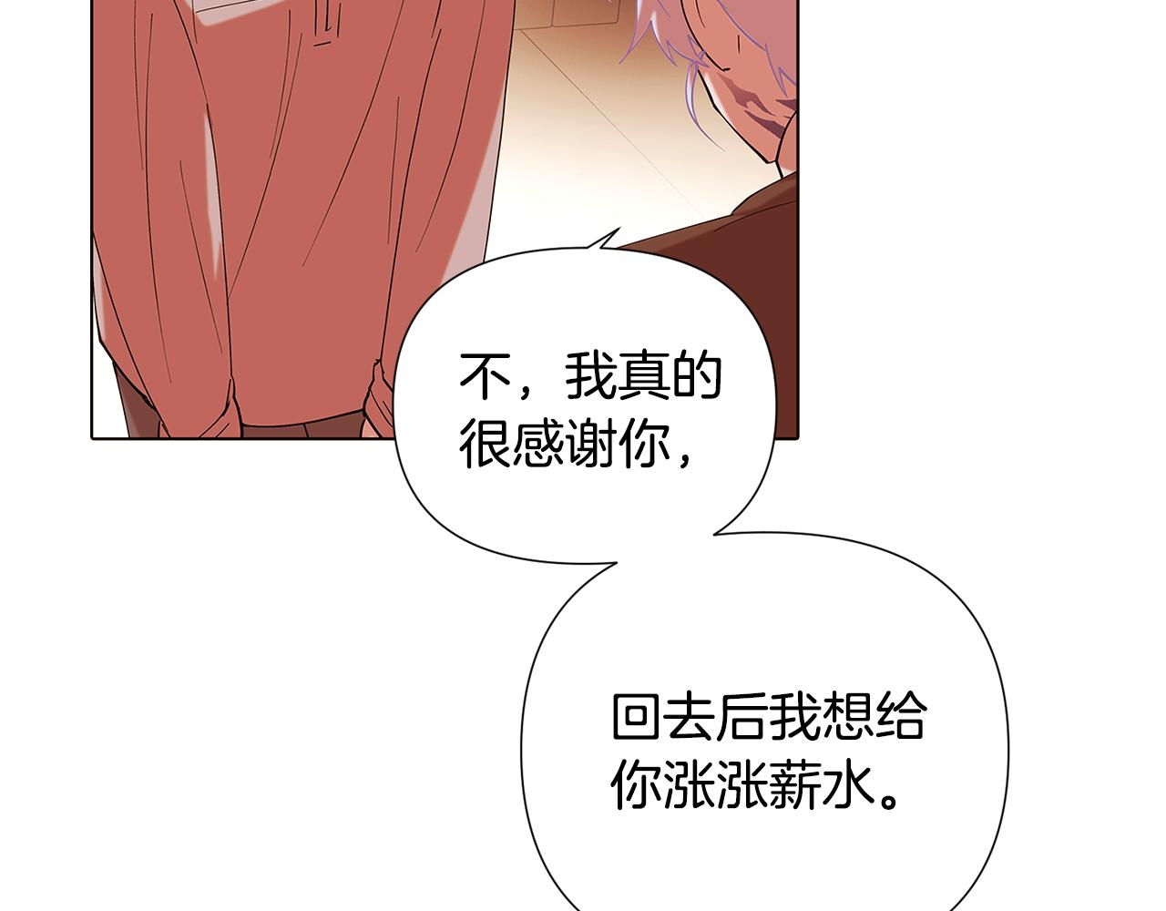 第86话 礼物175