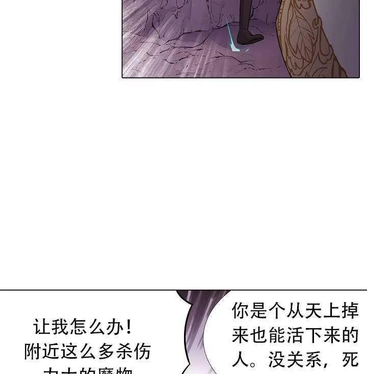 第11话3