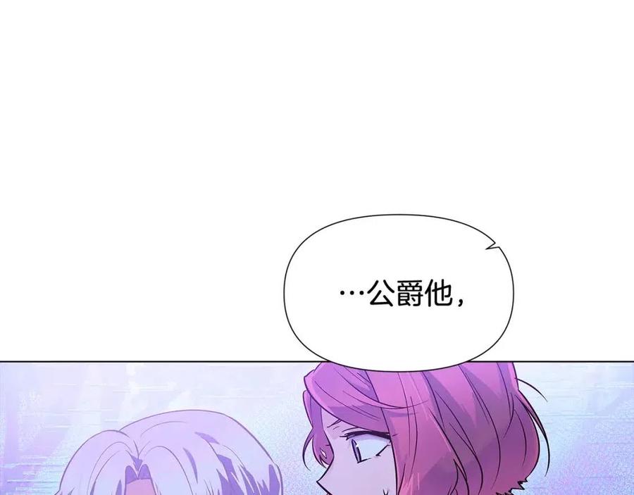 第63话 幕后人物158