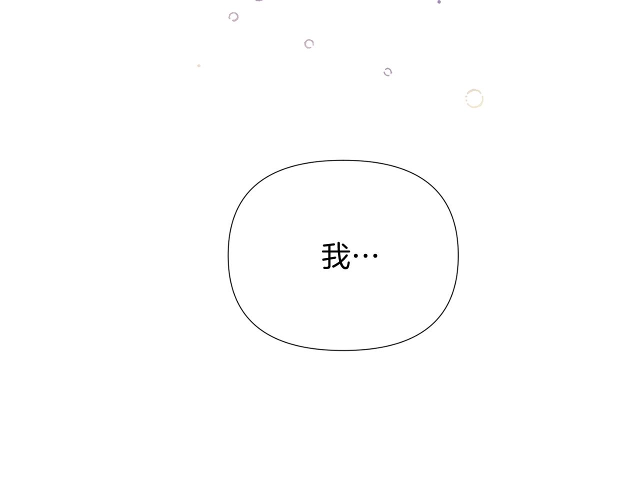 第50话 结婚的目的7
