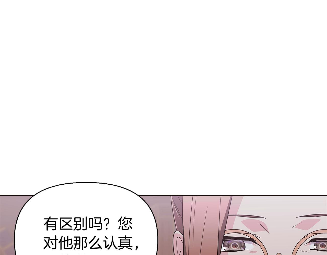 第52话 噩梦的开始88