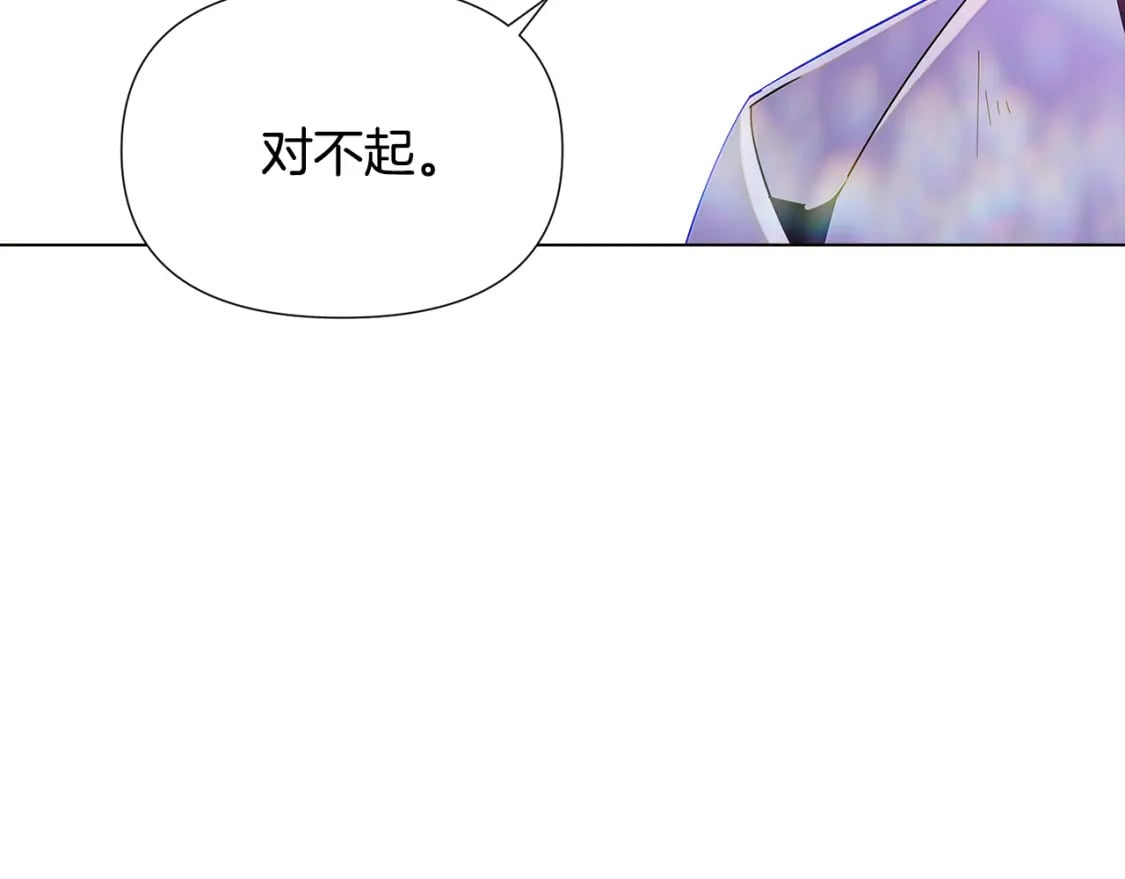 第101话 皇子的谦卑168