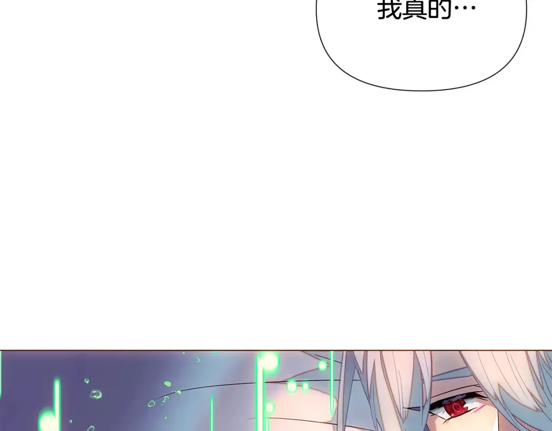 第111话 卖惨的皇子157
