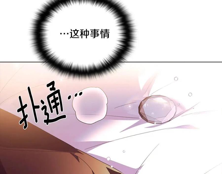 第80话 想不起来？！174
