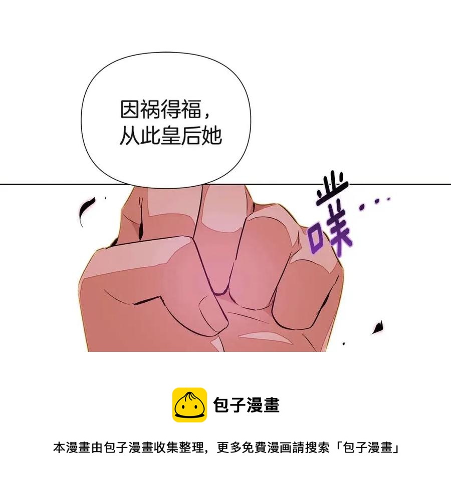 第74话 心态的转变132