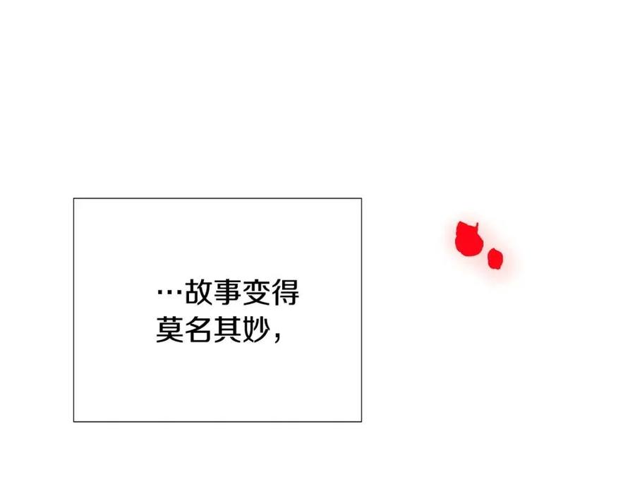 第77话 该死的吻57