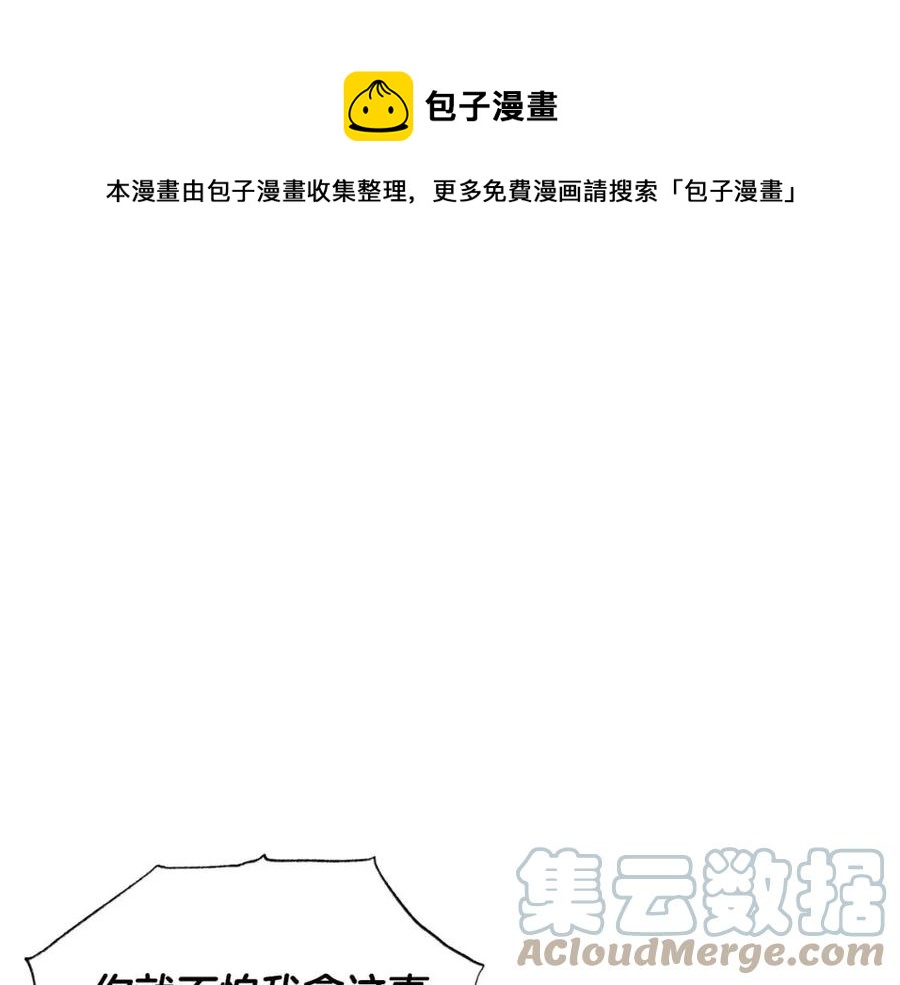 第78话 奇怪的感觉4