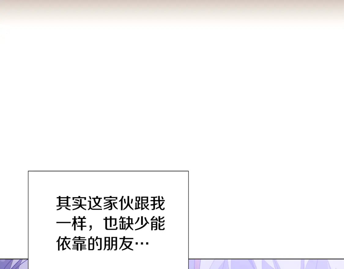 第119话 魔物入侵99