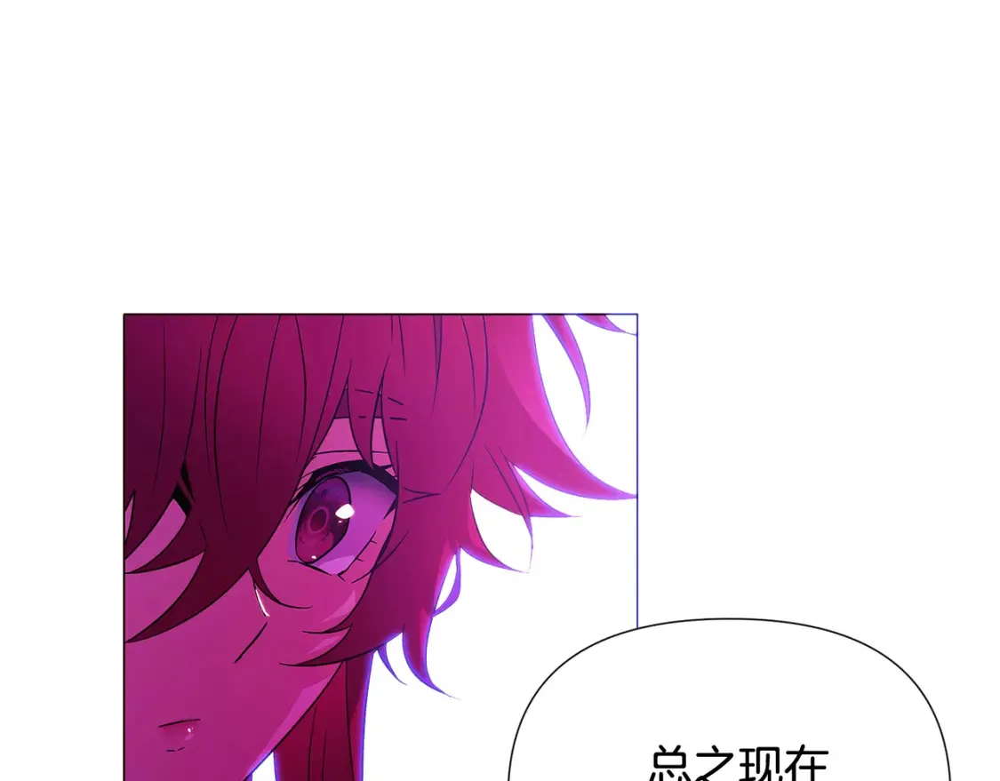 第三季完结篇 为爱痴狂47