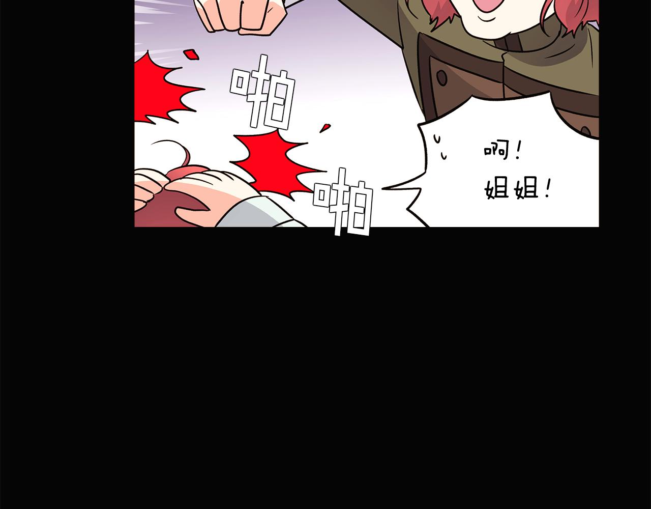 第28话 打赌43