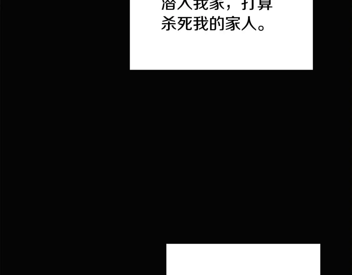 第127话 保姆骑士22