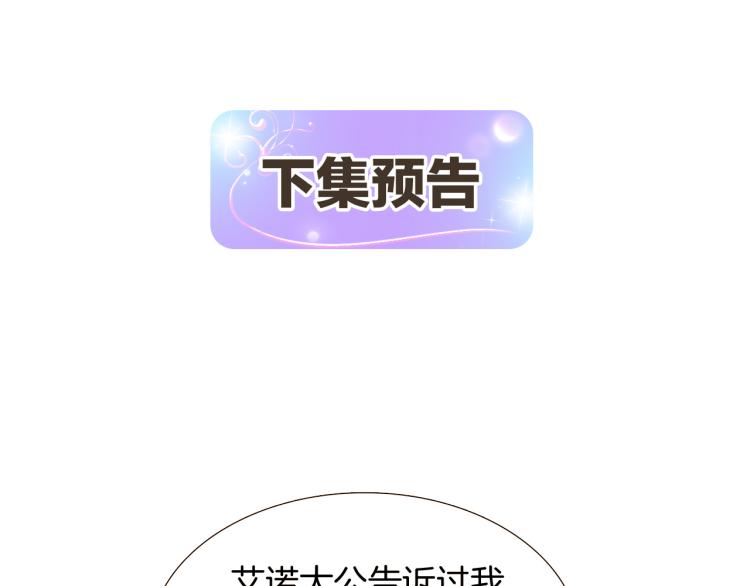 第16话 拥抱157