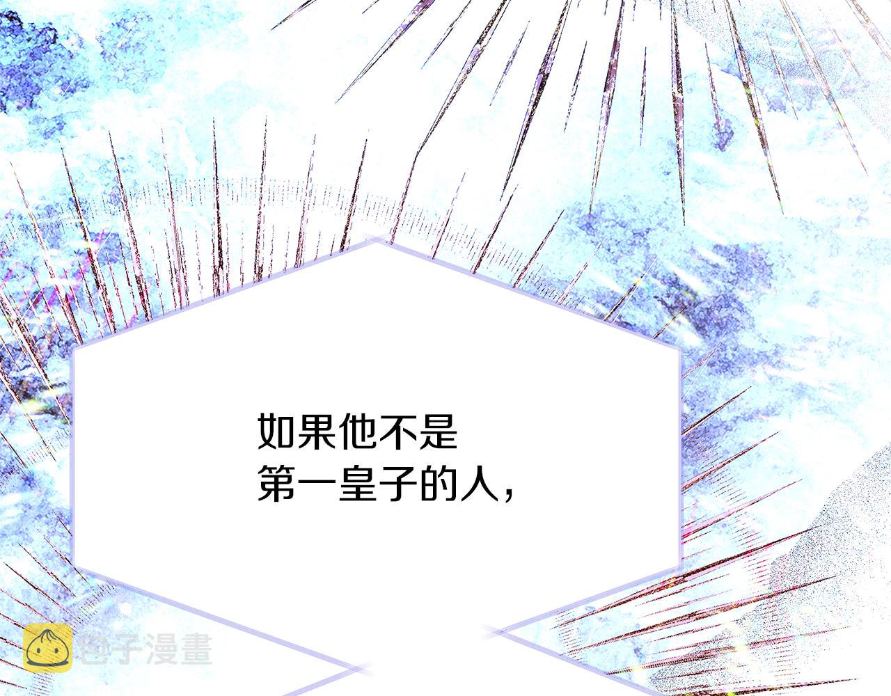 第94话 欺骗62