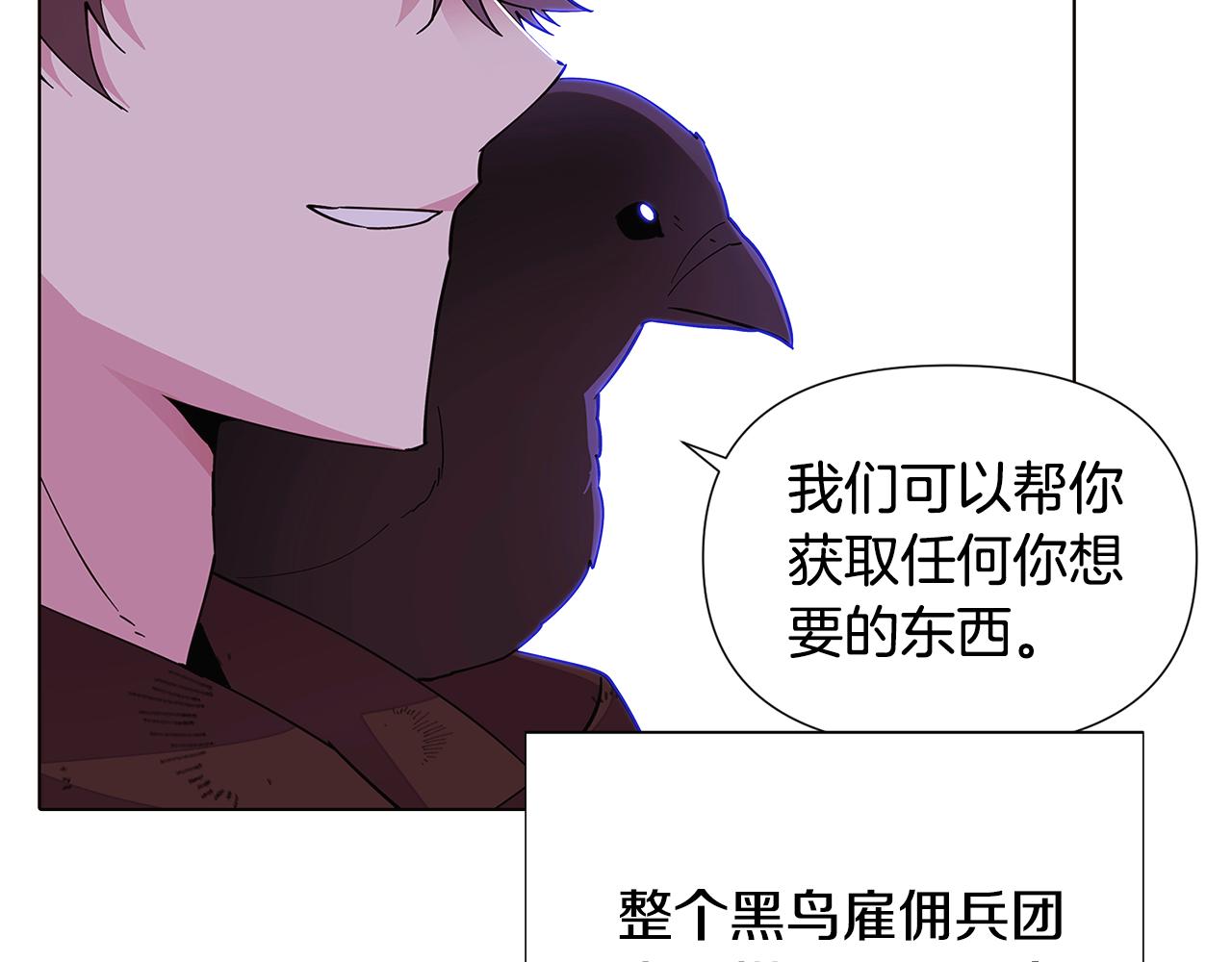 第83话 联手32