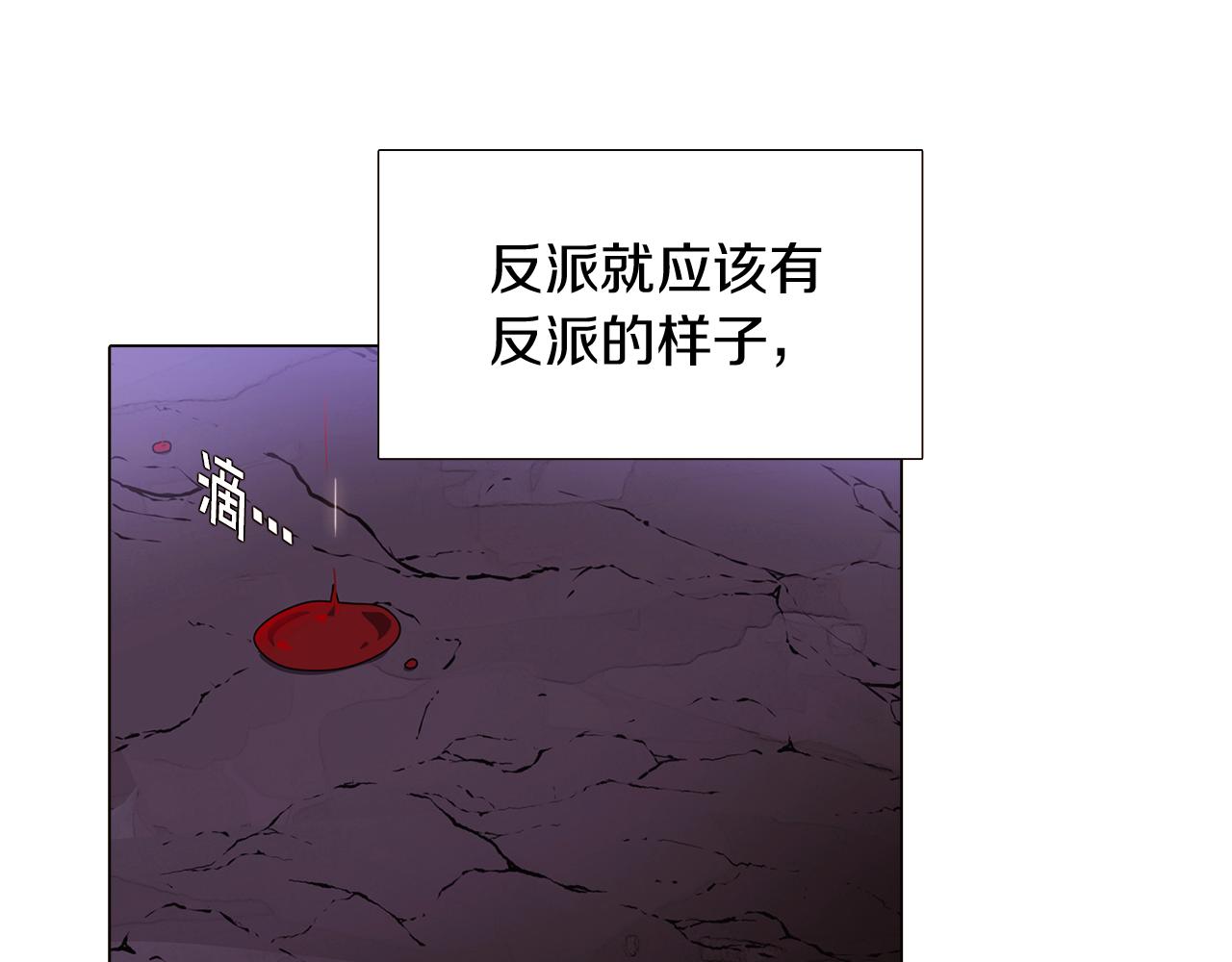 第22话 要活下去92