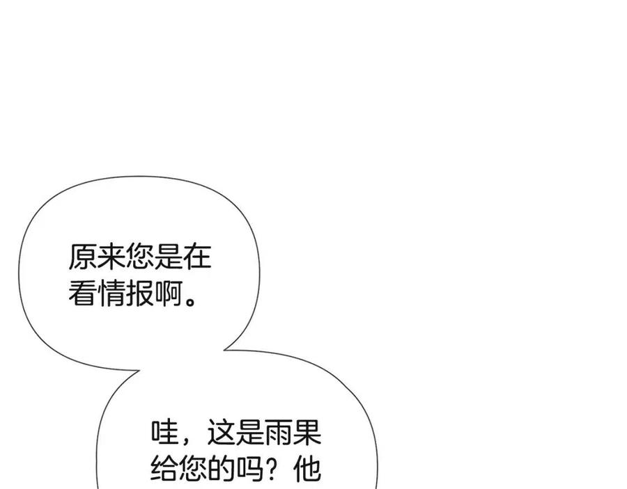 第71话 无法自拔47
