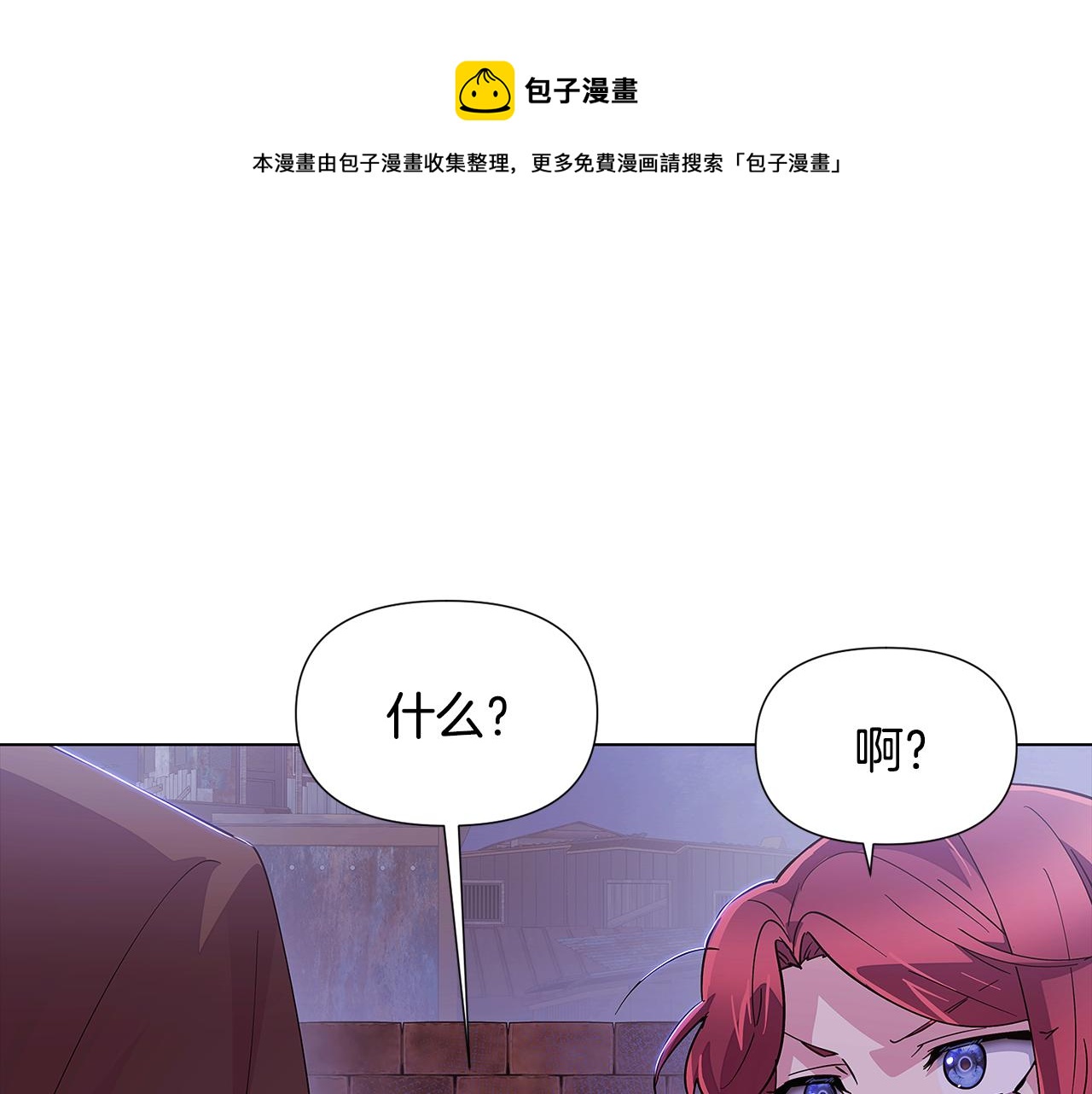 第83话 联手49