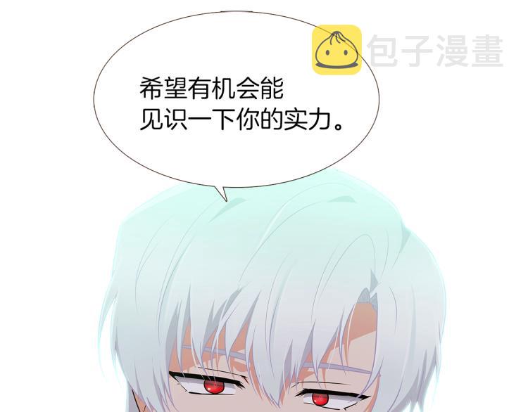 第3话 别的秘密126