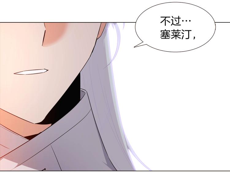 第15话 奇怪的反派47