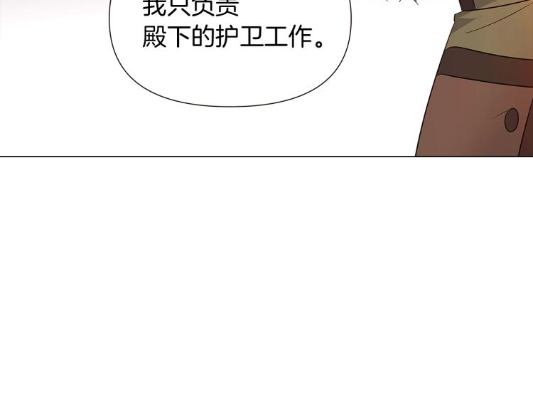 第16话 拥抱123