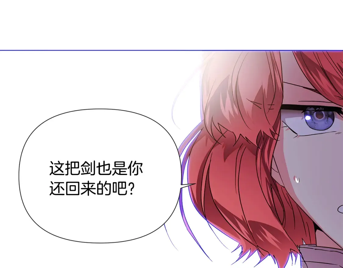第134话 自投罗网107