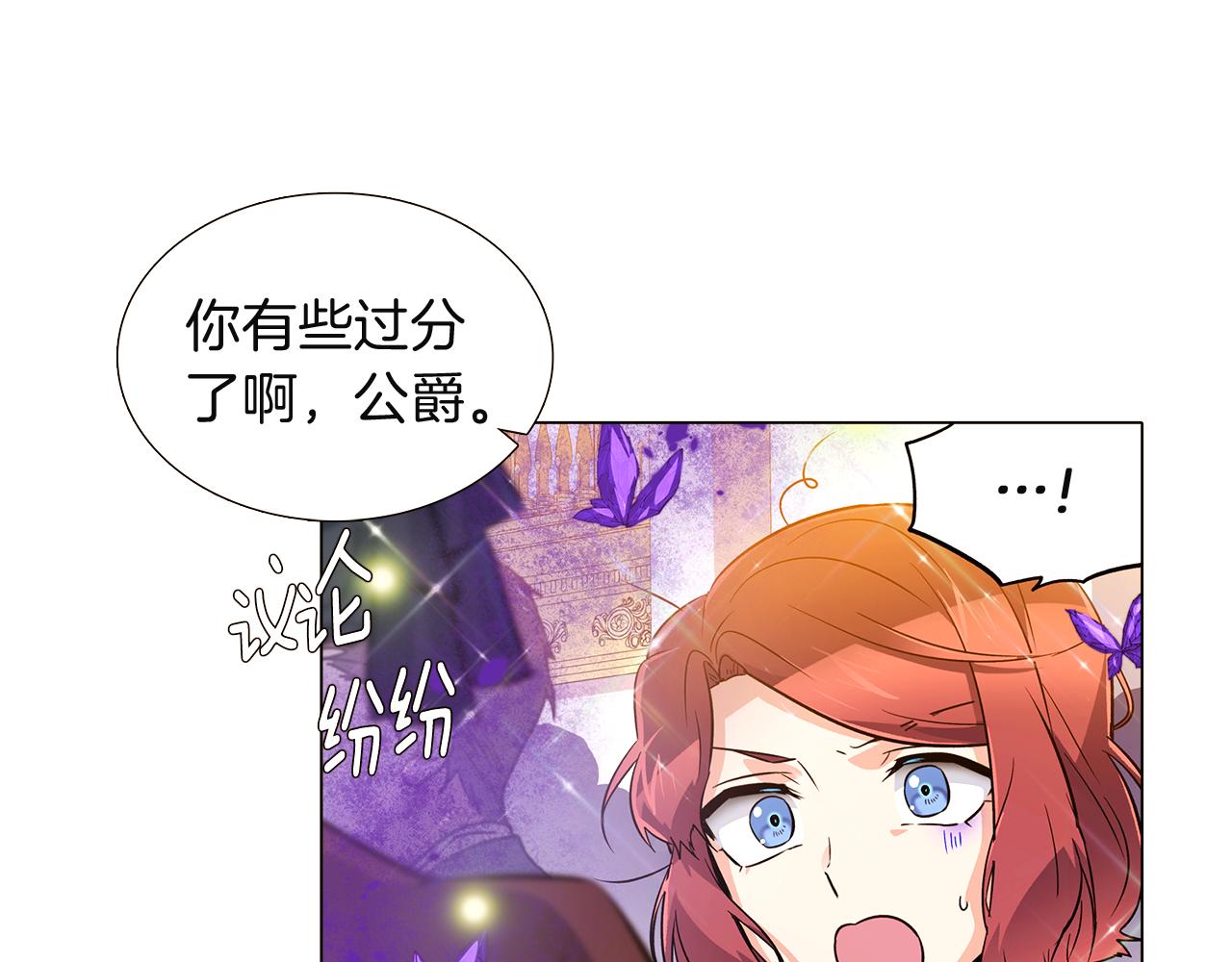 第36话 掌握主动权42