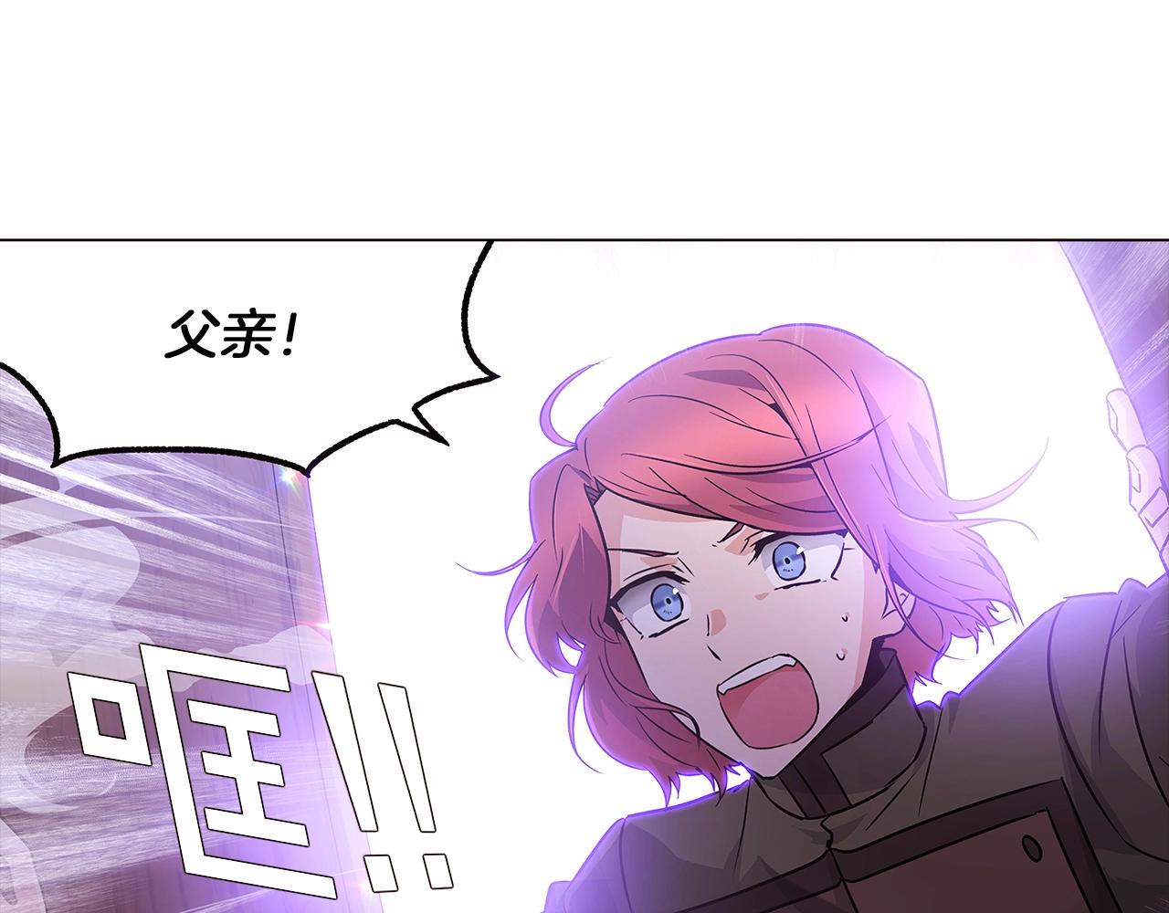 第25话 逆转的剧情38