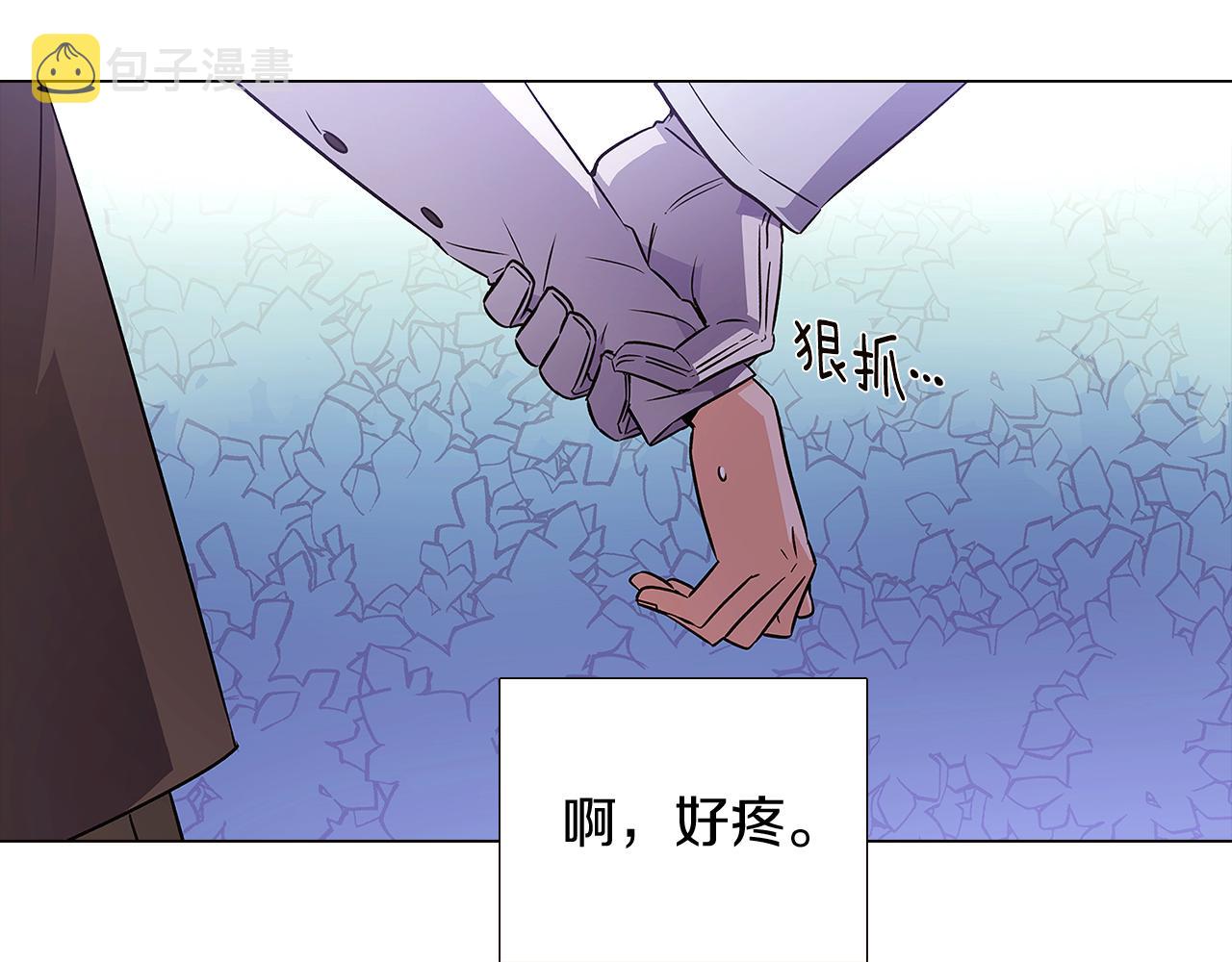 第33话 背叛55