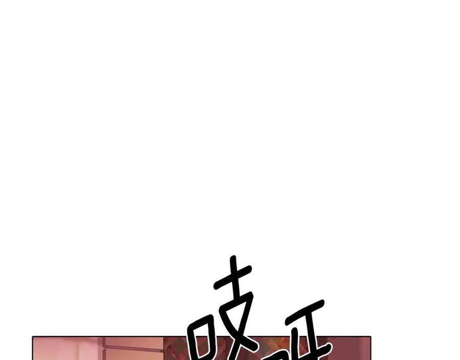 第71话 无法自拔174