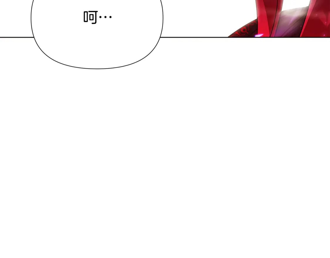 第118话 爱的代价66