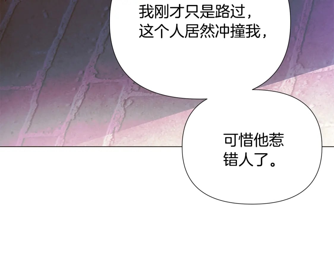 第116话 美丽的邂逅89