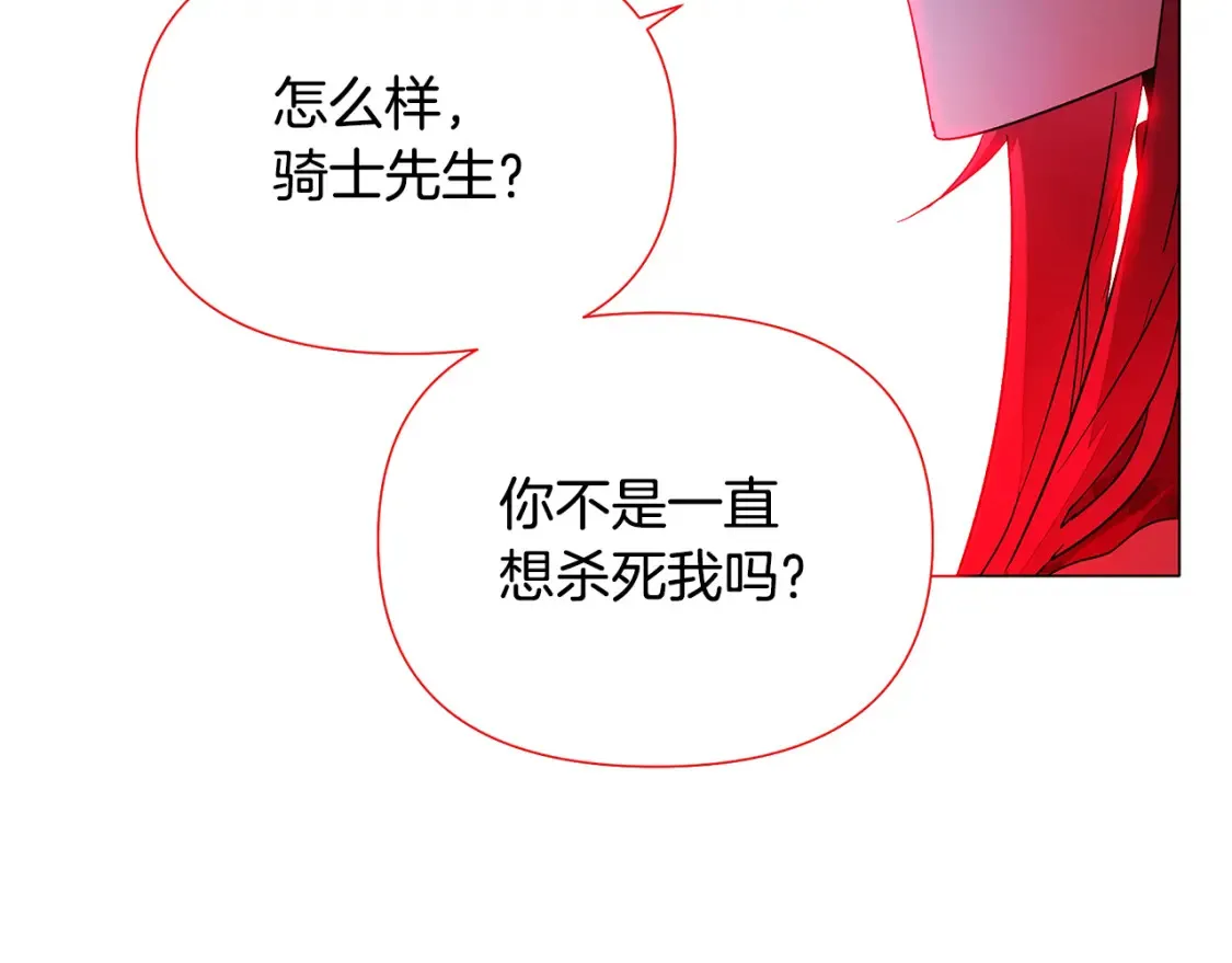 第135话 乘胜追击25