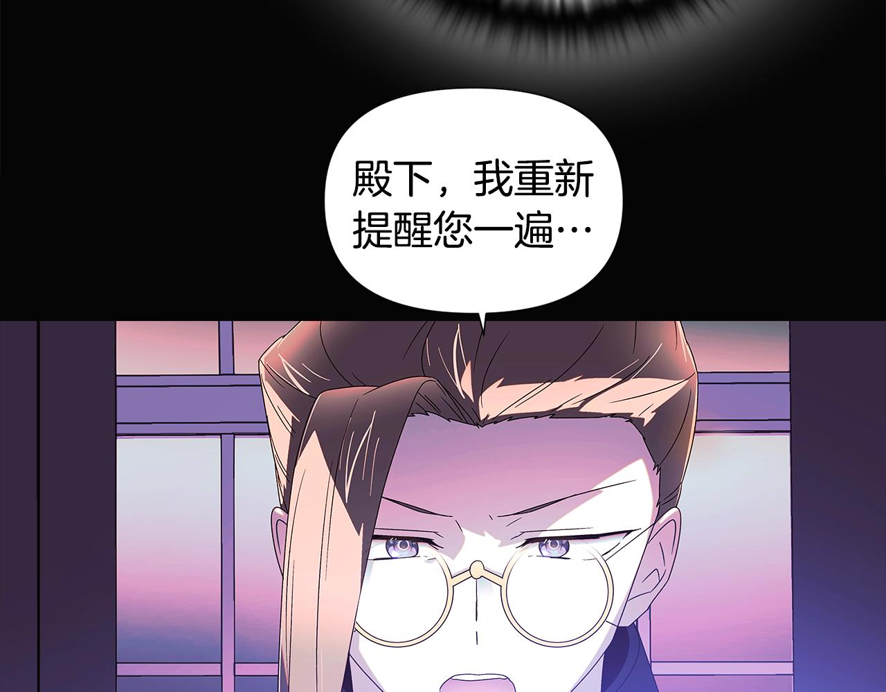 第88话 心爱之人121