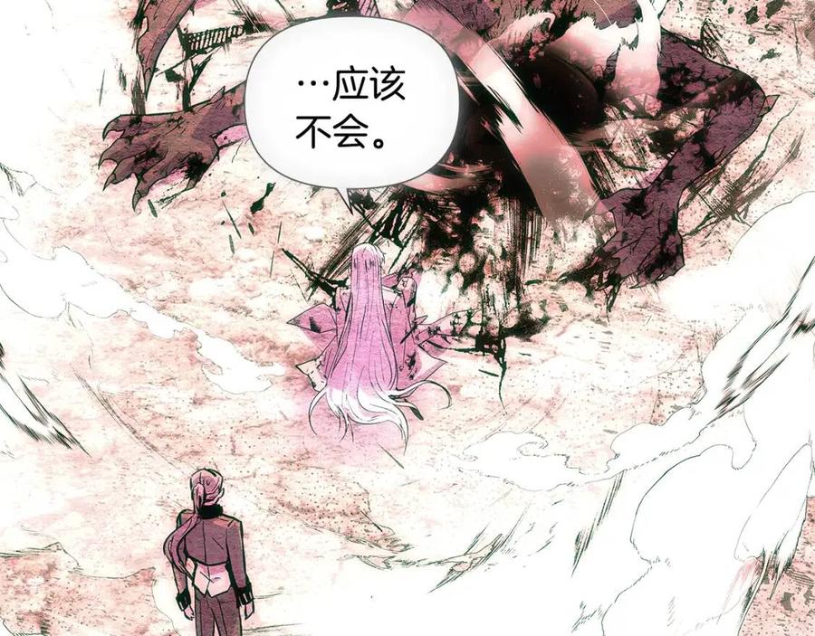 第76话 走火入魔25