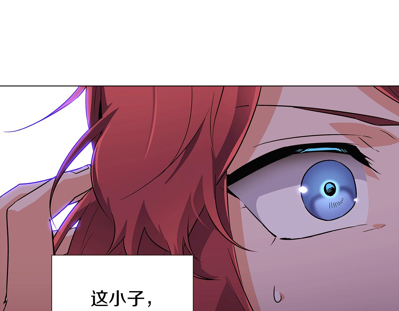 第32话 迷茫的皇子146