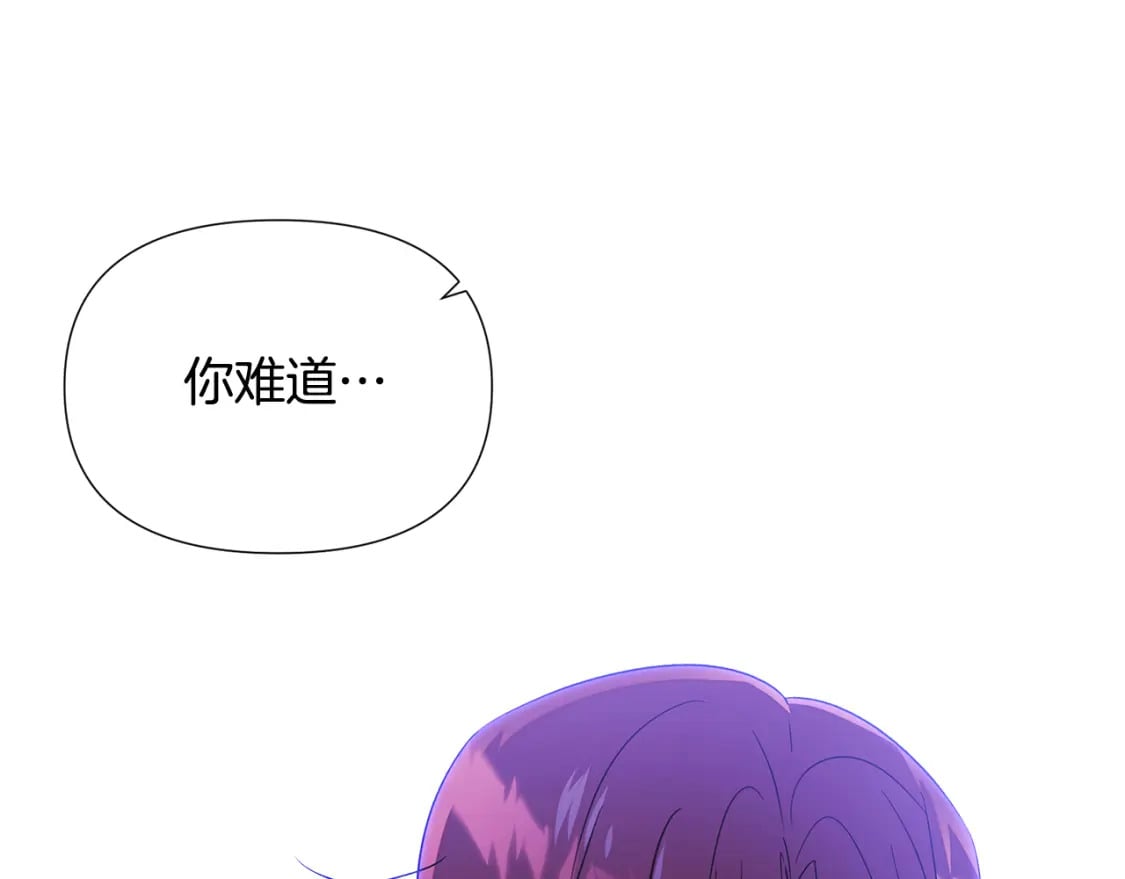 第118话 爱的代价151