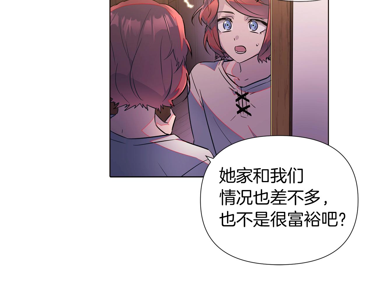 第47话 真诚的忠告52