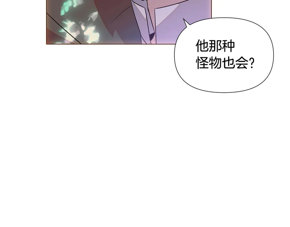 第110话 知己知彼62